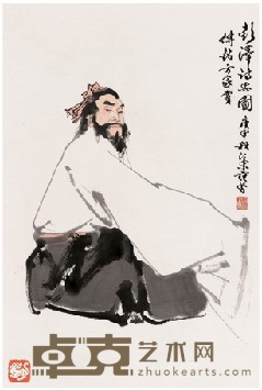 范曾 1980年作 彭泽诗思图 镜心 69*46cm